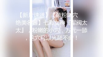 STP29992 清纯美少女刚下海！JK装卡哇伊！难得大尺寸秀，翘起美臀拨开丁字裤，一线天超肥美穴 VIP0600