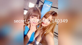 secret_20190406_140349