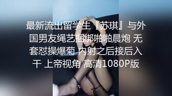 极品00后漂亮小姐姐典型南方姑娘娇小玲珑苗条美乳翘臀真尤物