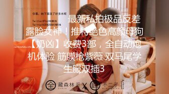 坑爹的【私处保健直播偷拍】新女顾客躺那被那被扣B，水太多最后被轻轻得搞起来了